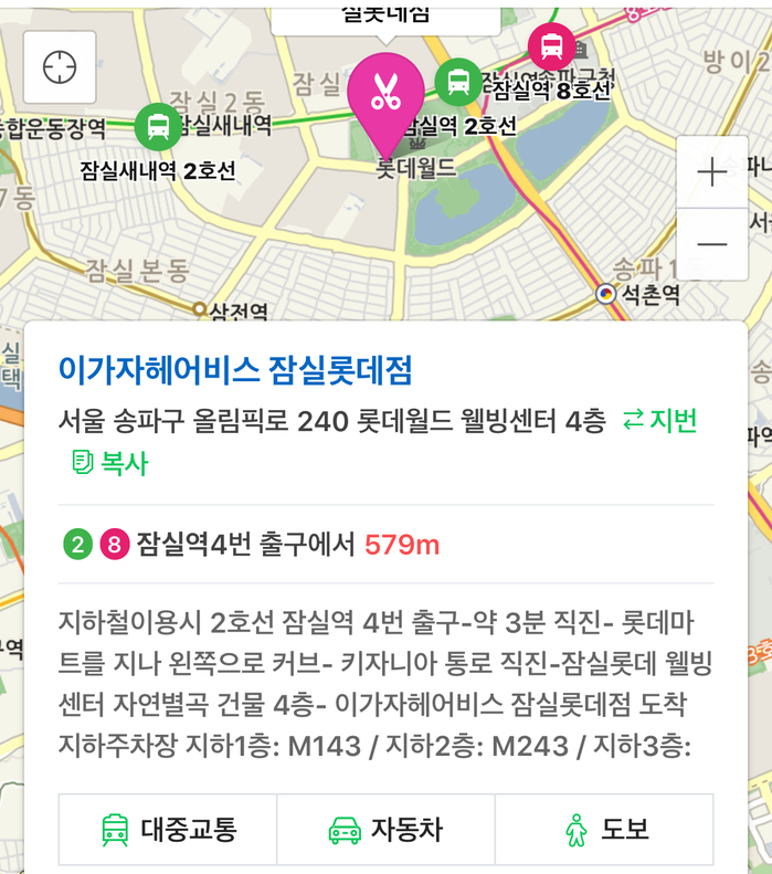 네일휴 이미지