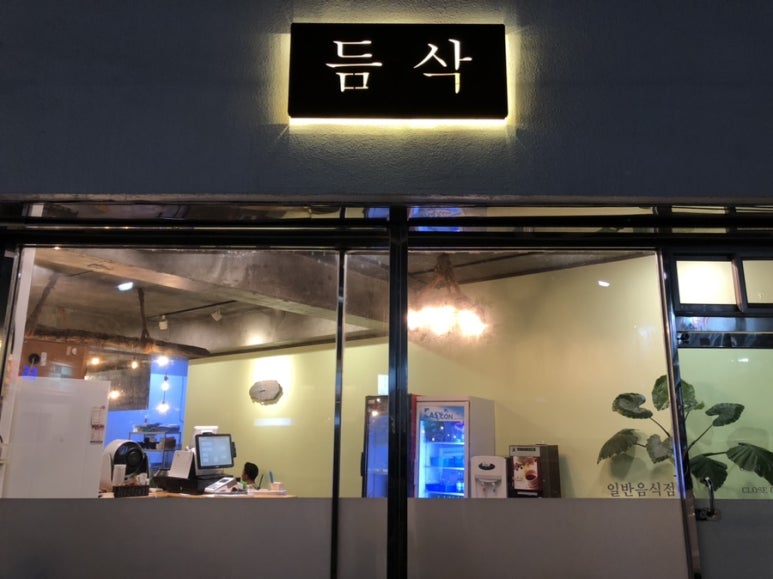 중문서핑스쿨 이미지
