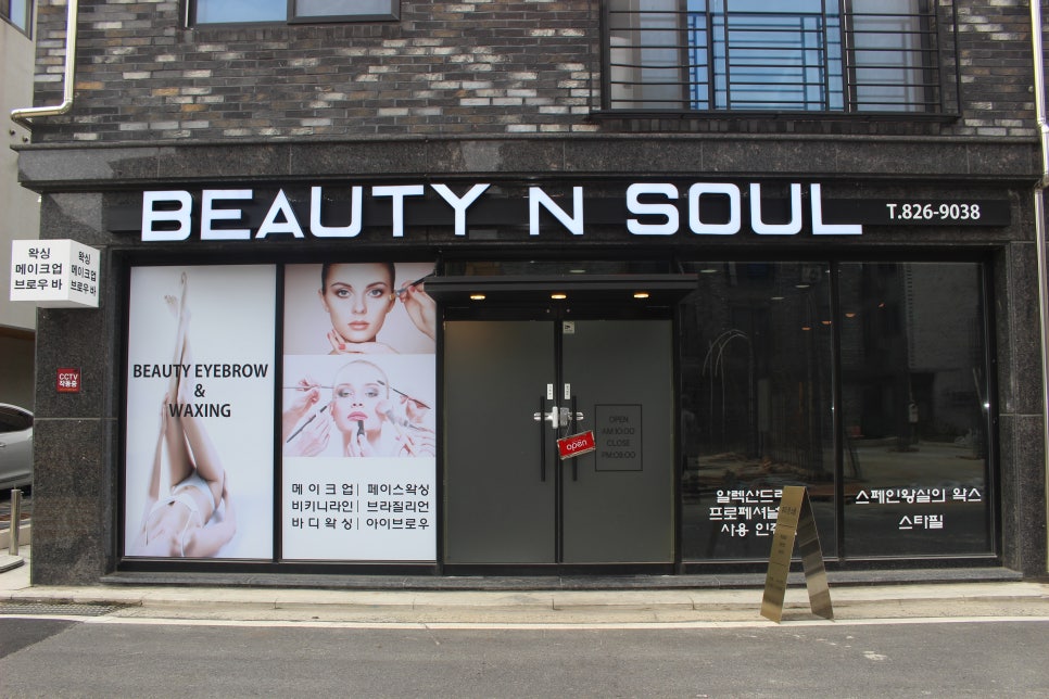 정이브로우 이미지
