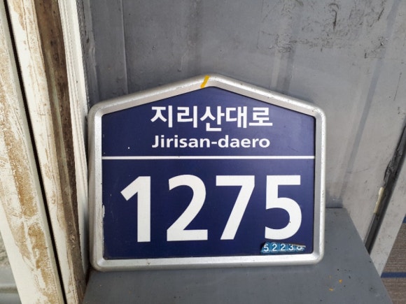 통나무민박 이미지