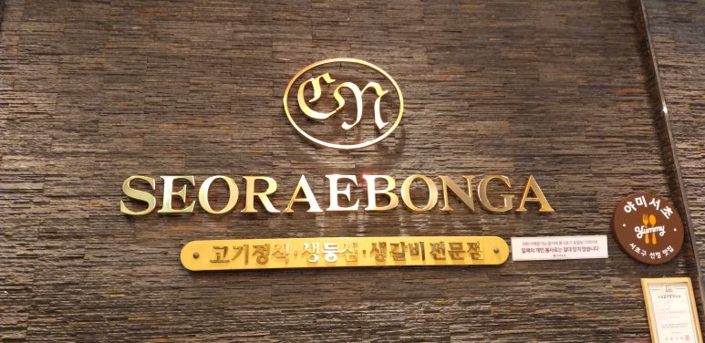 서래 케이크 이미지