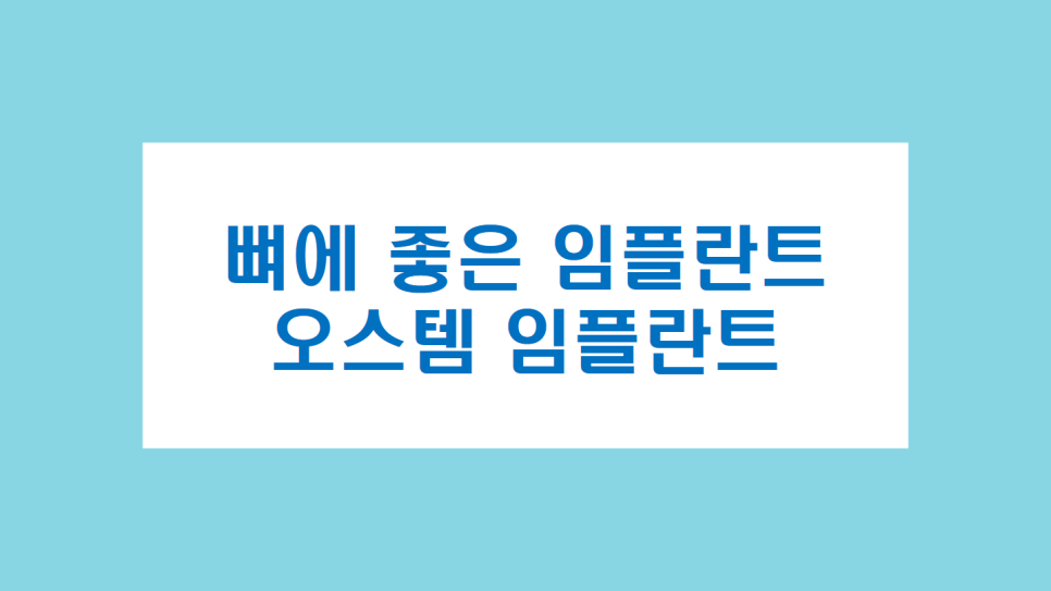 군산삼성치과의원 이미지