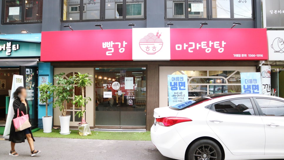 빨강홍 이미지