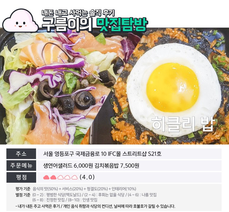 구름이몰 이미지