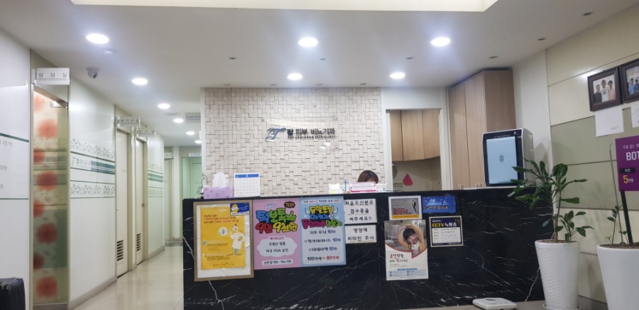 탑연합비뇨기과 이미지