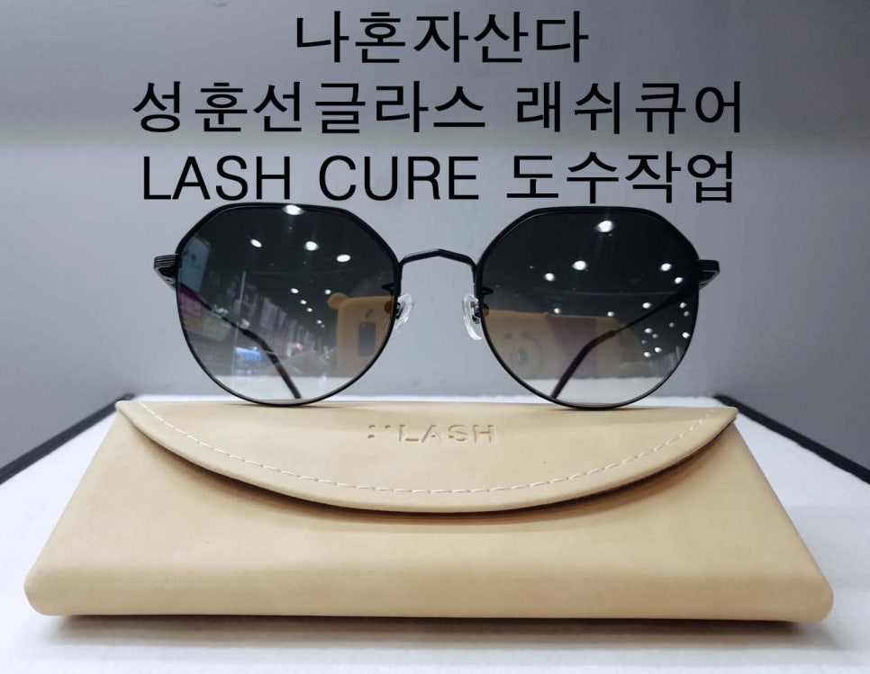 씨유안녕본점 이미지