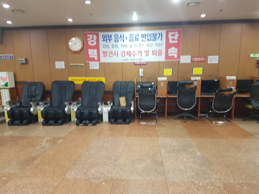 스파존사우나매점 이미지