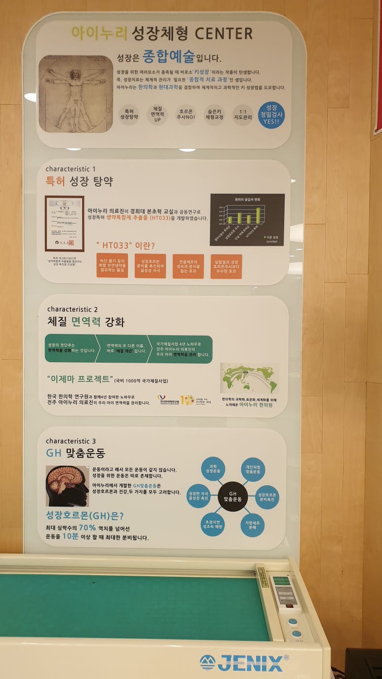 아이누리전주 이미지