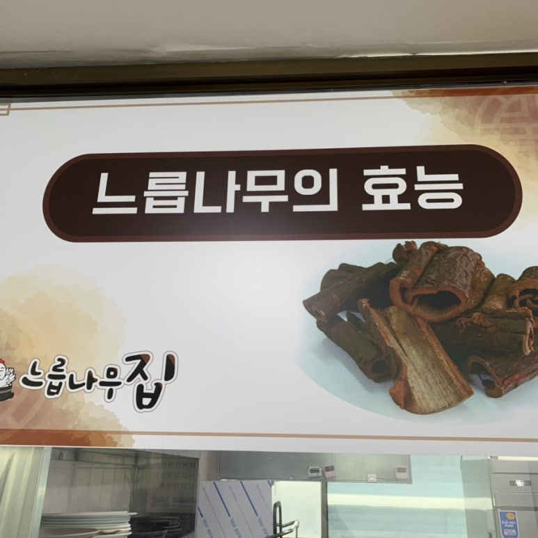 오리팔구 이미지