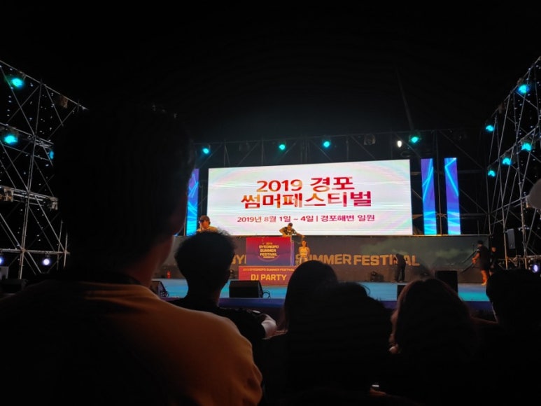 소금강버들펜션 이미지