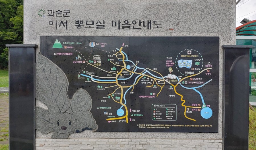 뽕모실 이미지