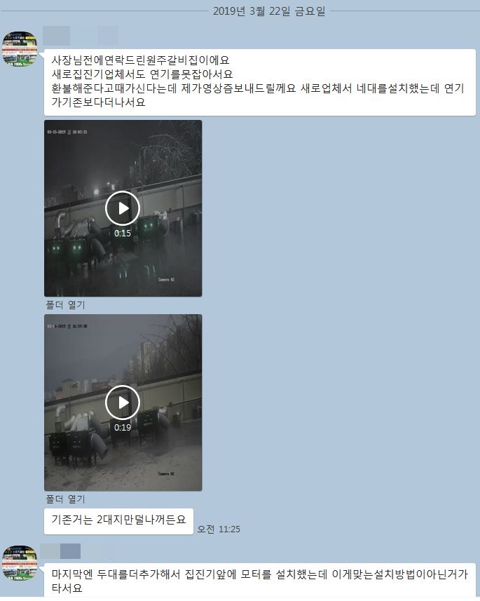 형제용역 이미지