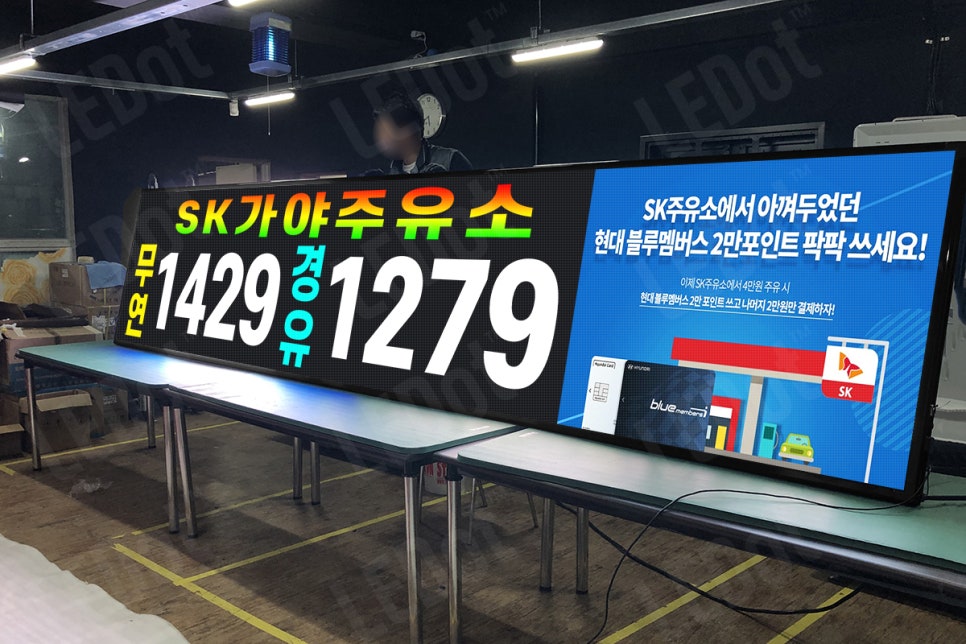 가야주유소 이미지