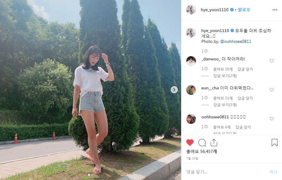 지니패션 이미지