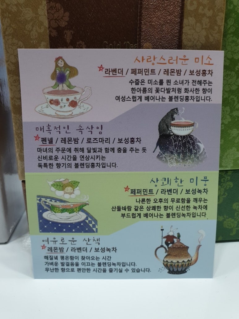 보성무역 이미지