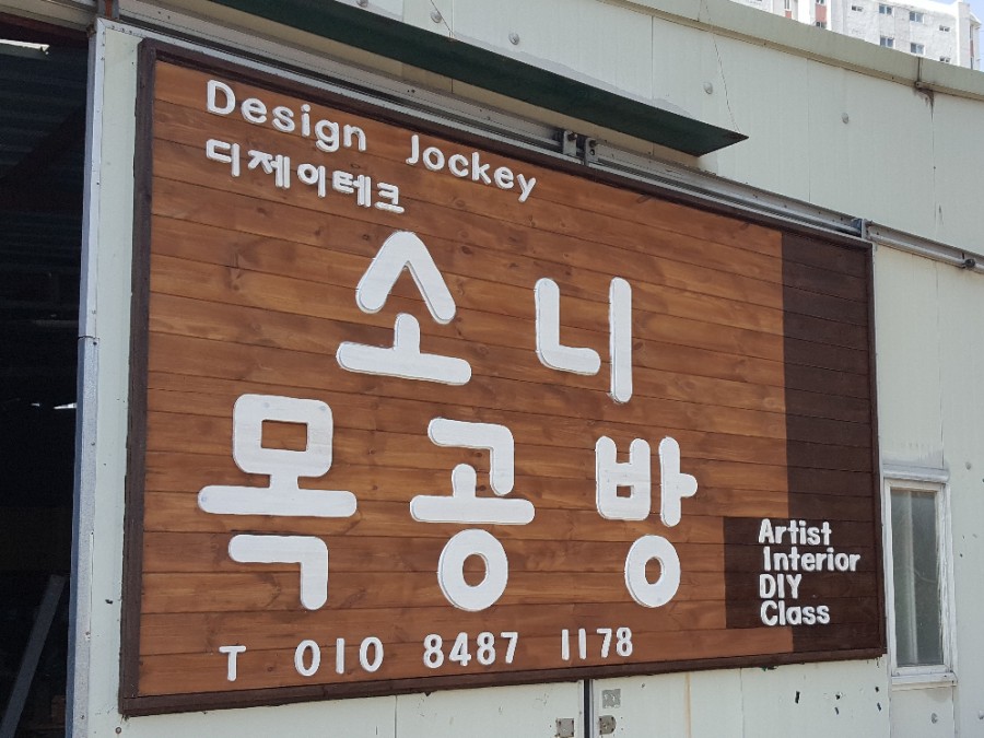 평산공방 이미지