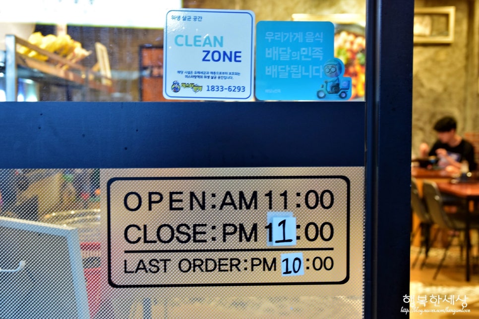 진쿵푸마라탕 이미지