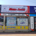 정읍자동차유리 이미지