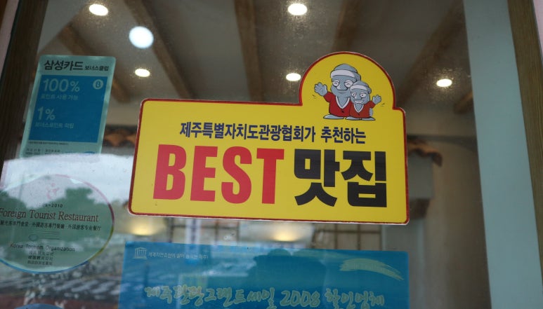 호텔데이즈.B 이미지