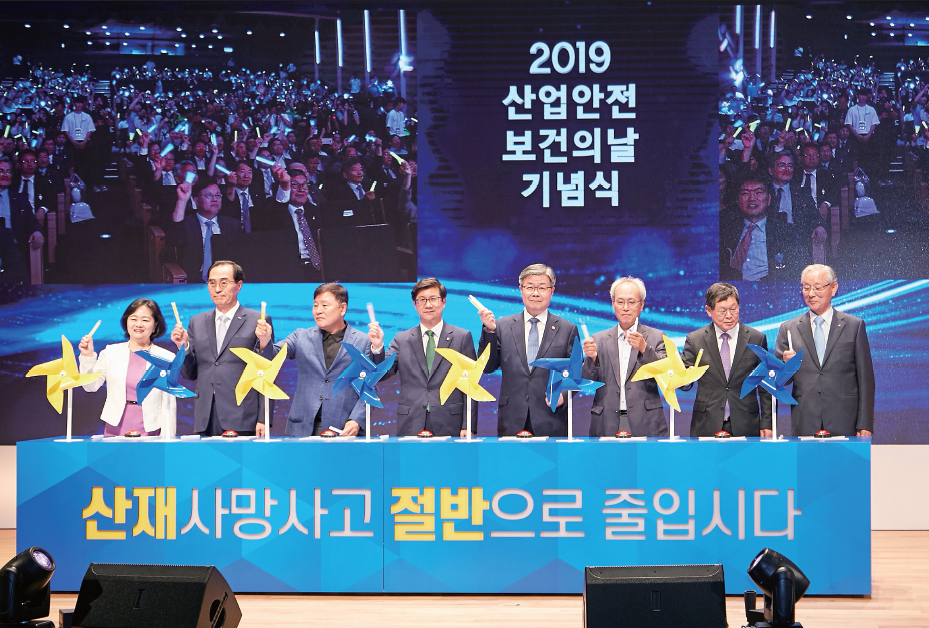 지엠피1공장 이미지