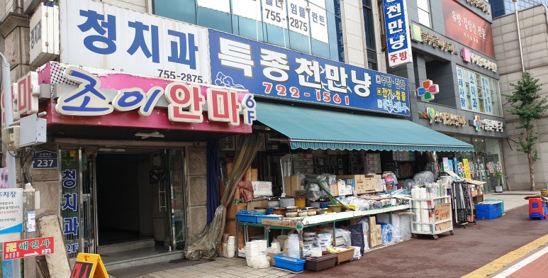 특종천만냥 이미지