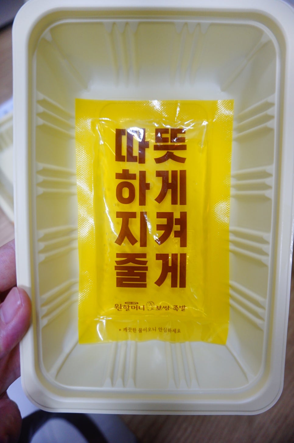원할머니보쌈도당점 이미지