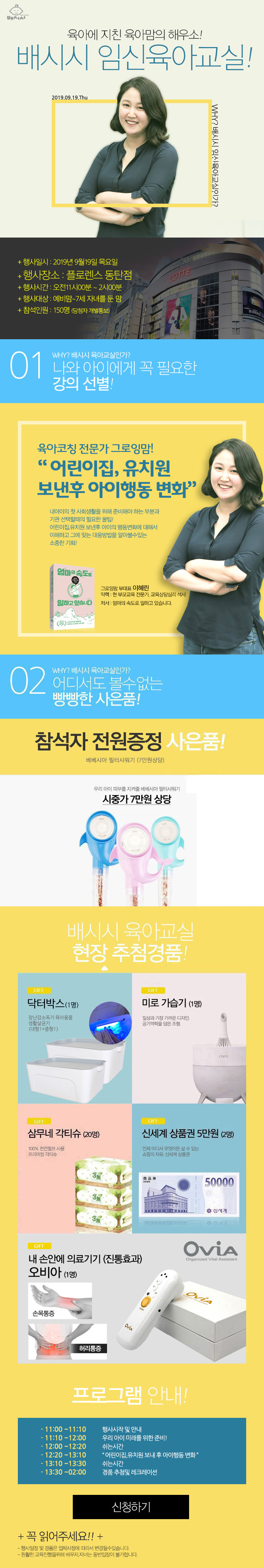 → ▷[한국의 건강온열쿠션침대 알파스톤 귀사문석침대]女, 이것만은 꼭 알아야 암 예방! : 네이버 블로그, image size:740x4396