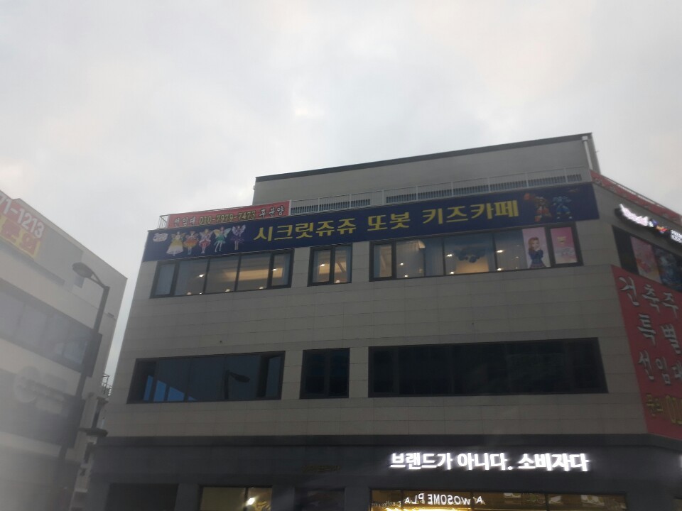 다드림애드 이미지