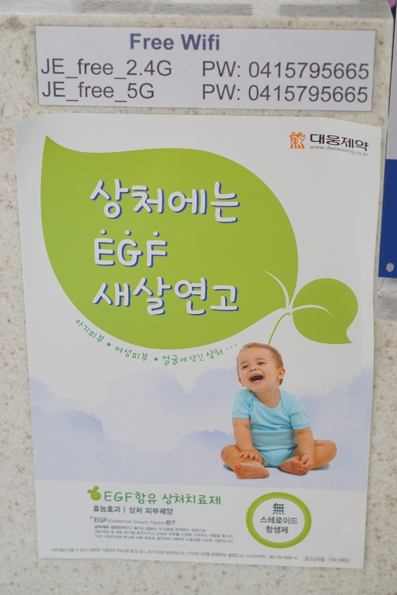 아이플러스소아청소년과의원 이미지