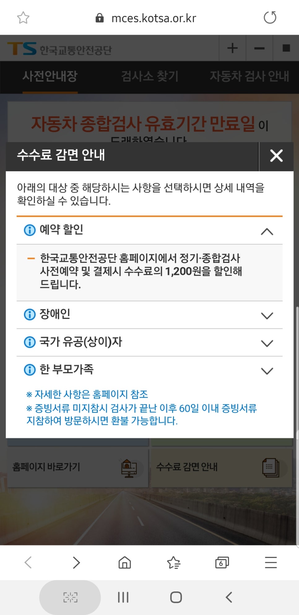 원일종합자동차 이미지