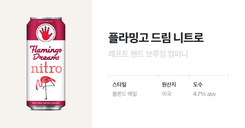 드림브루잉 이미지