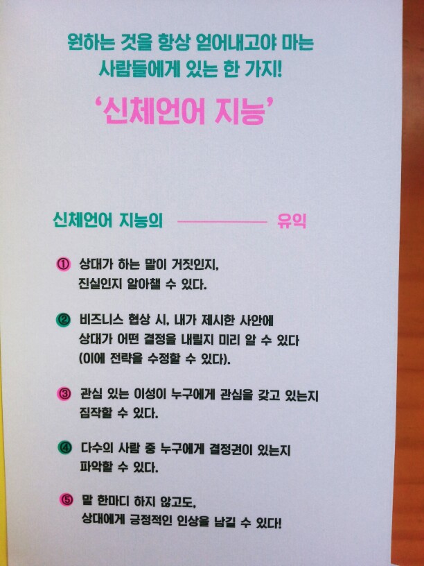본심코리아 이미지