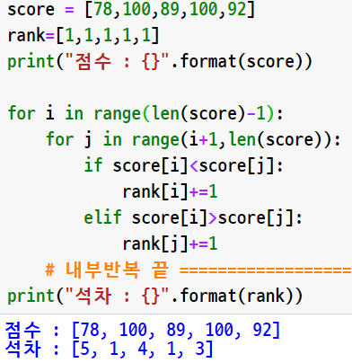 [Python]파이썬 정렬(선택정렬/ 버블정렬) : 네이버 블로그