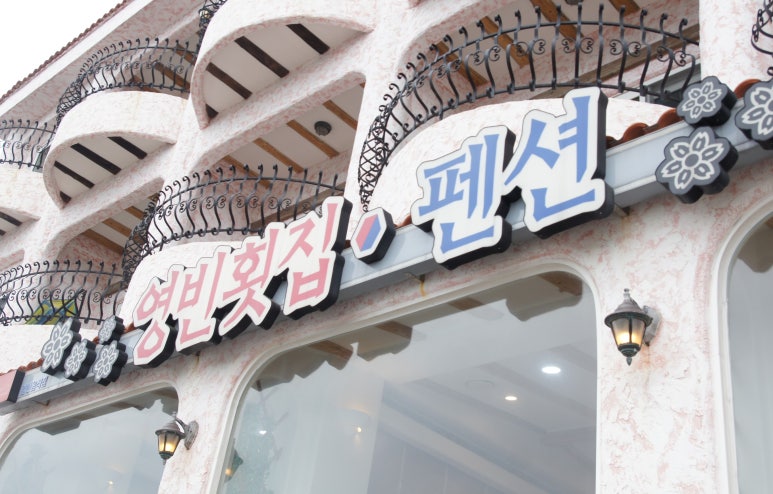 호텔데이즈.B 이미지
