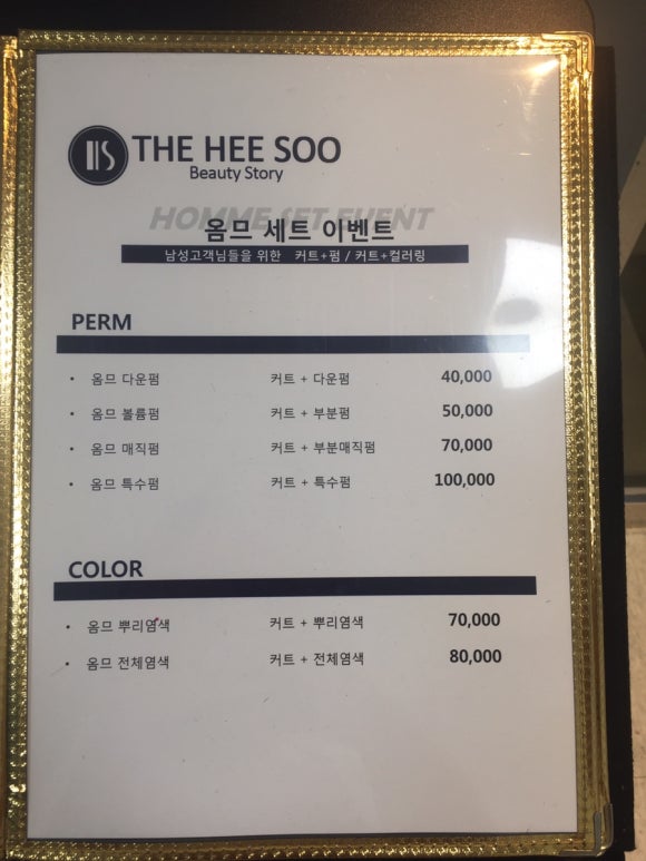 더희수뷰티스토리 이미지