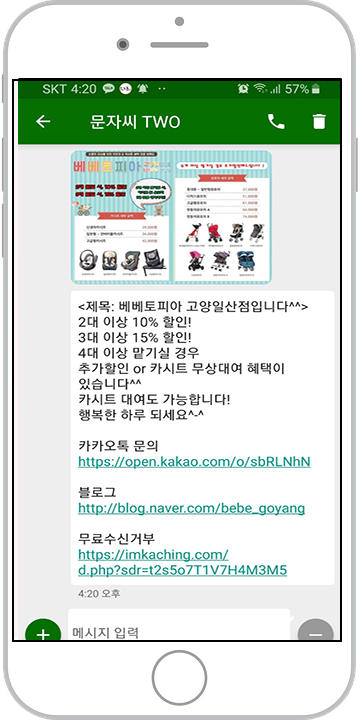 유모차카시트세탁 이미지