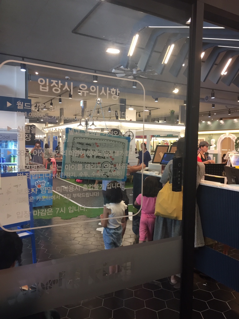 포항월드킹월드킹 이미지