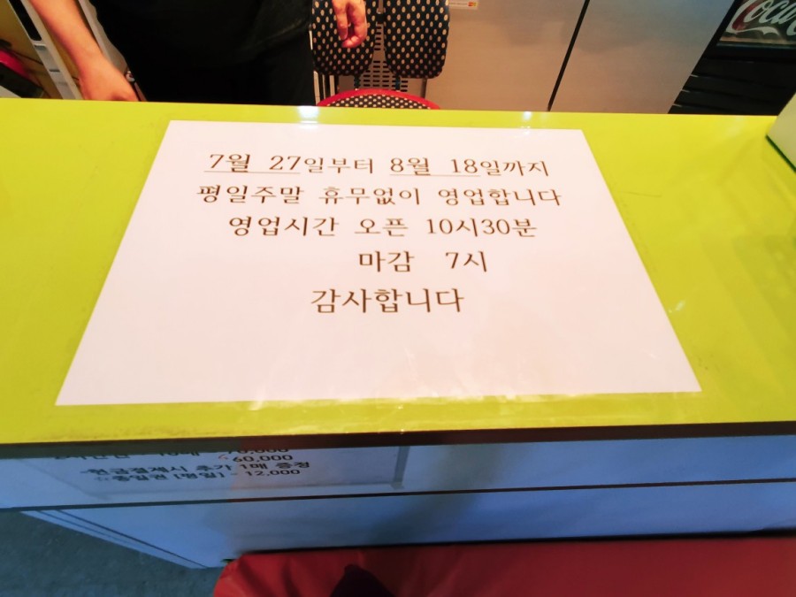 엔젤키즈카페 이미지