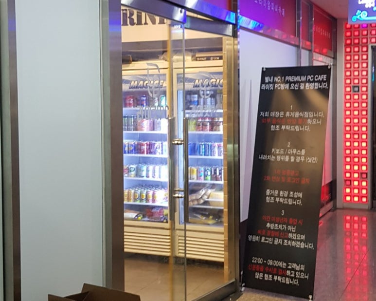라이킷PC 이미지