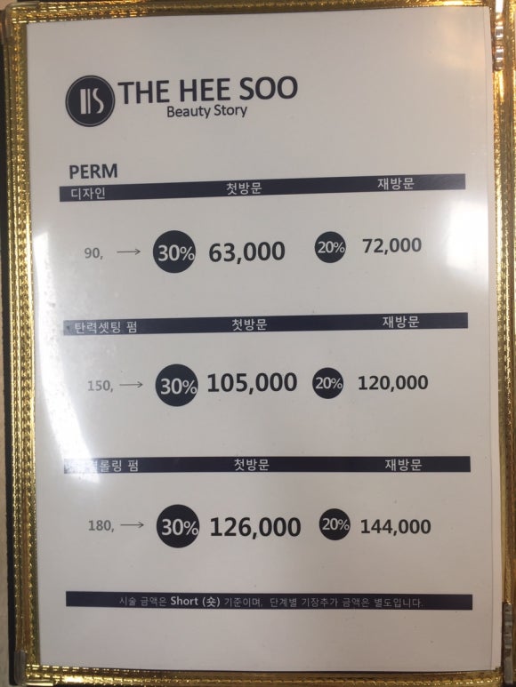 더희수뷰티스토리 이미지