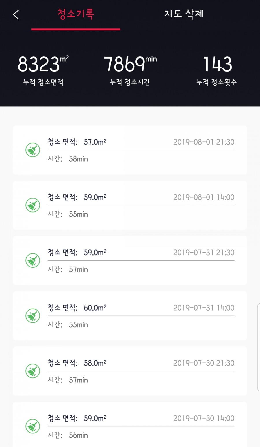 점핑몬스터 이미지