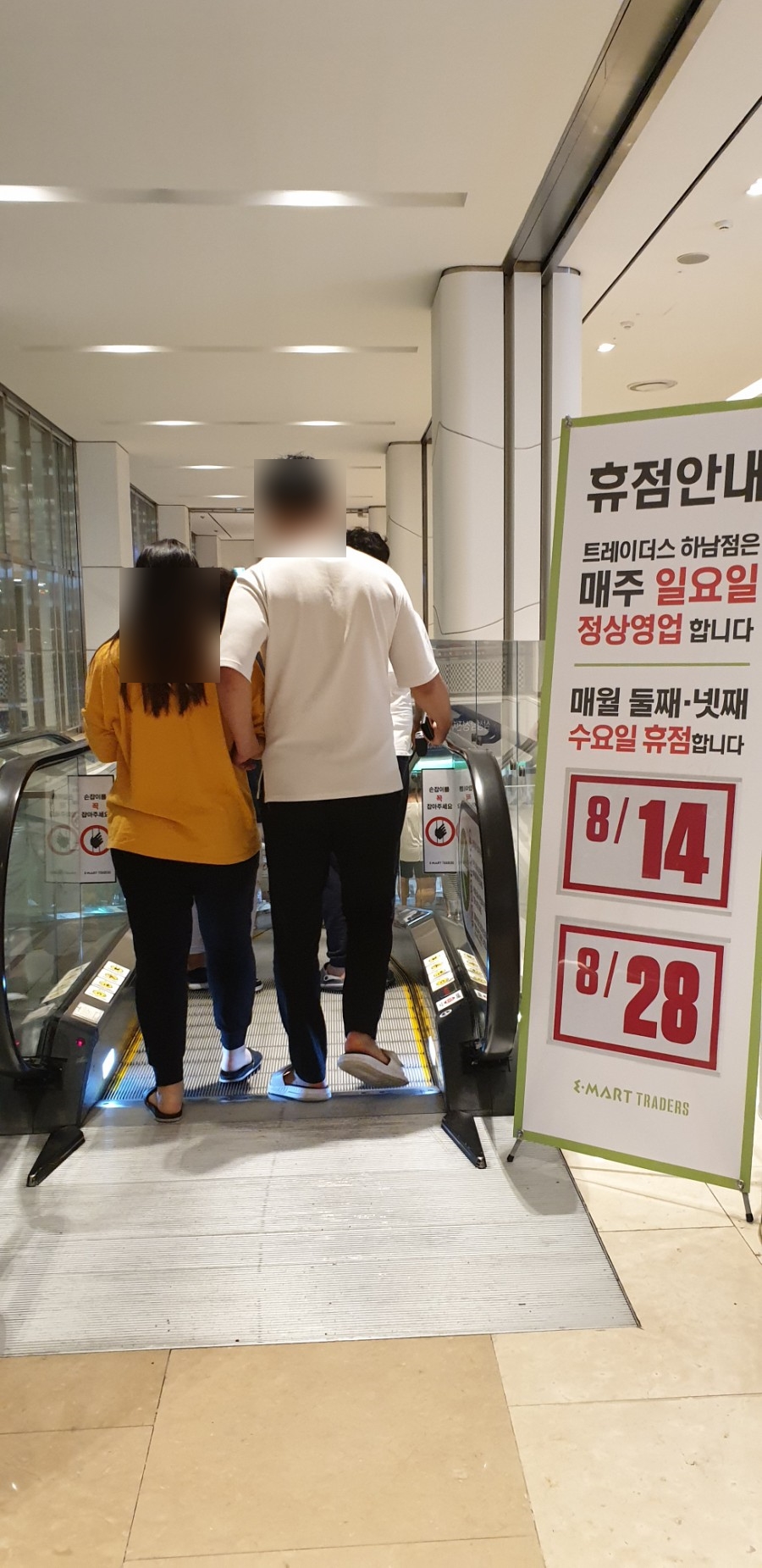 구미동원식품 이미지