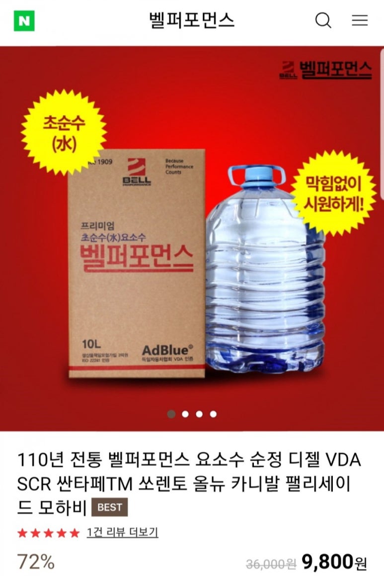 지유주유소 이미지