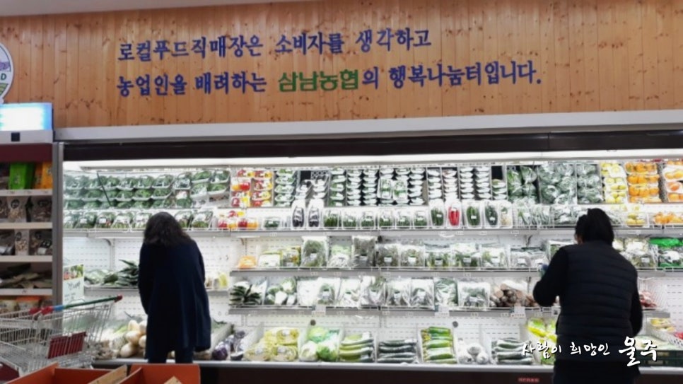 온산협동조합 이미지