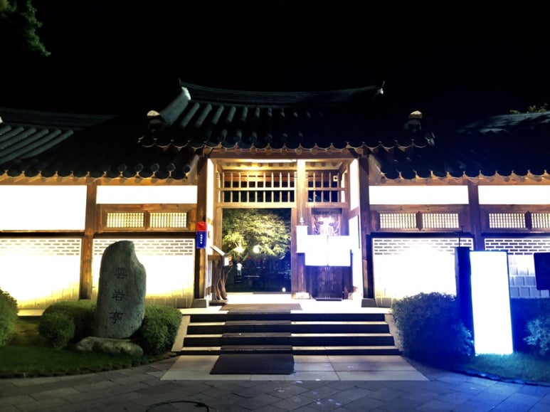 불꽃주점 이미지
