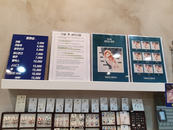 쥬얼트리 이미지