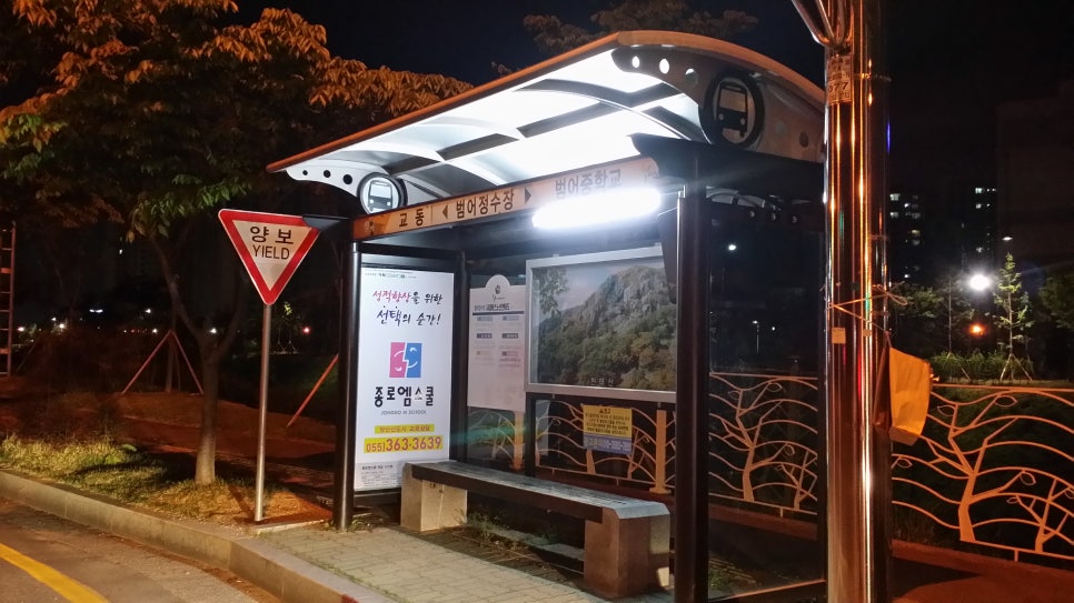 종로애드 이미지