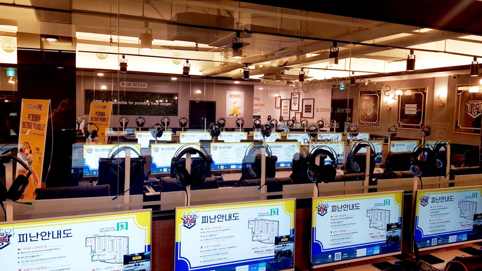 제일좋은PC방 이미지