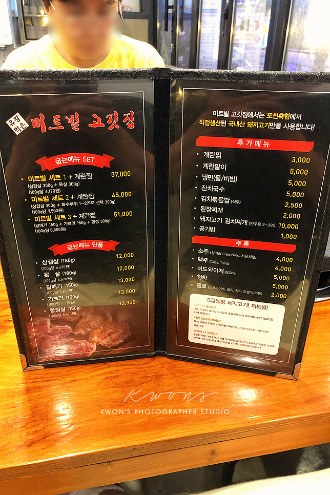 미트빌 이미지
