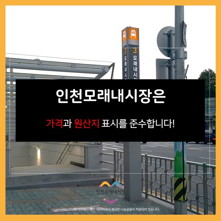 미선네과일 이미지